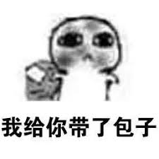 mafa games Tian Shao menunjuk ke matanya dan berkata: 